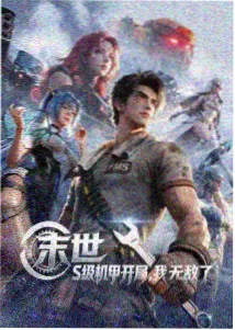 金世佳